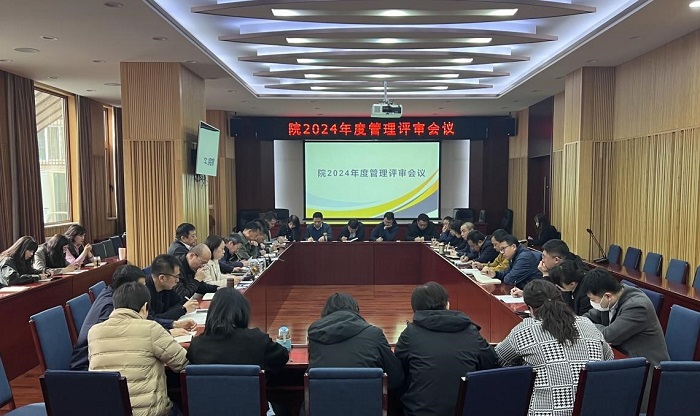 发展院组织召开2024年度院级优秀工程咨询设计成果奖评定会议